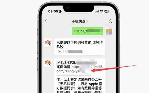 关于iPhone换屏搬芯片/跑诊断的那些事儿