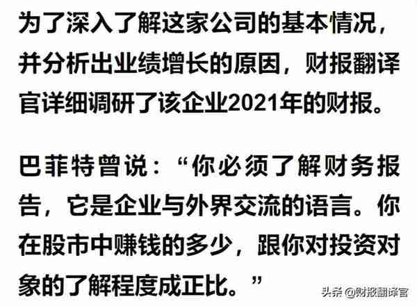 数字货币板块赚钱能力排名第1,引来中科院战略入股,股价已回撤70%