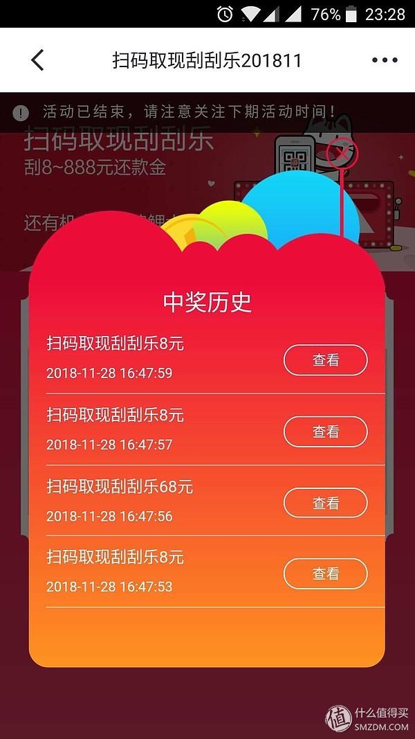 普通人为什么办信用卡：总结｜2018年，我薅了招商银行多少羊毛