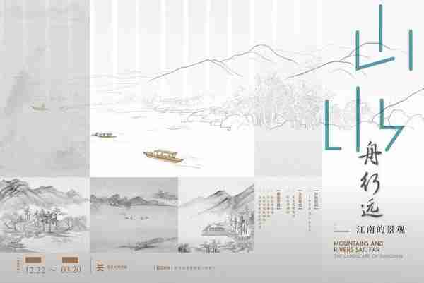 一周观展指南｜“英国珍藏”上博将启，玉兔文物各地迎春