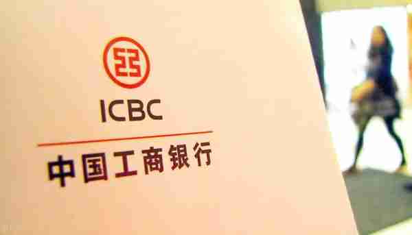 年薪15万！中国工商银行全国招1.9万人，不限专业都能报