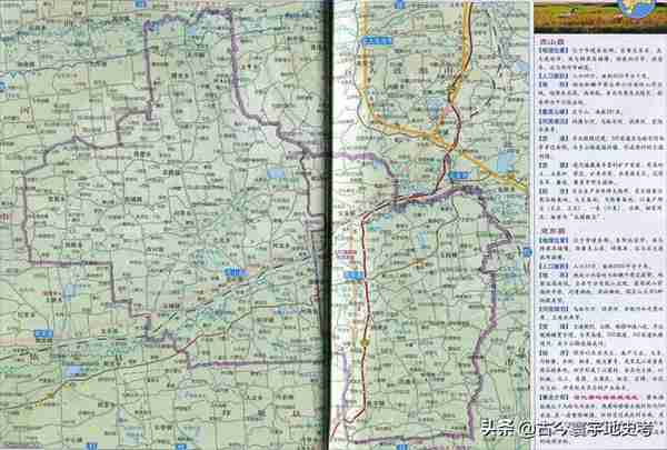 黑龙江省各市（地区）、县地图