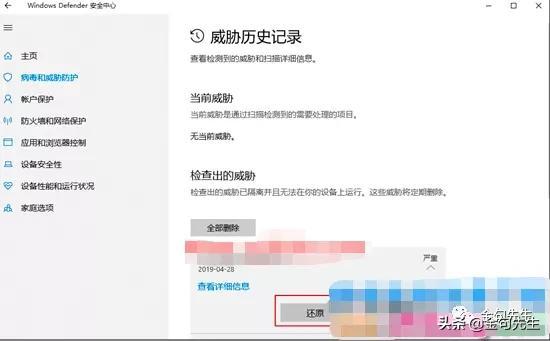 打开用友T3直接提示登录失败然后提示运行时错误3709怎么办？