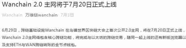 Bitfinex钱包地址现大额转帐？百度图腾已上线并发布白皮书