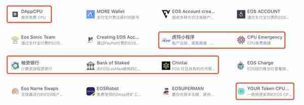 EOS 还能涨吗？币圈人：鬼知道这一年我经历了什么