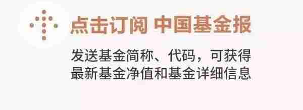 罕见大手笔！这家“国有六大行”理财子公司竟公开招聘董事长，条件有……