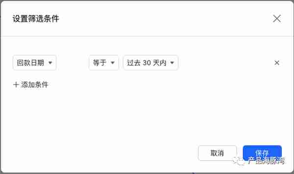 飞书多维表格应用实例——从零开始搭建合同管理模块