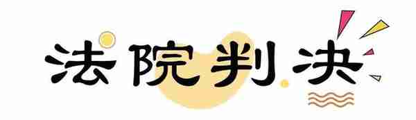 大案揭秘！冒充“炒币老师”骗1894万，73人获刑！