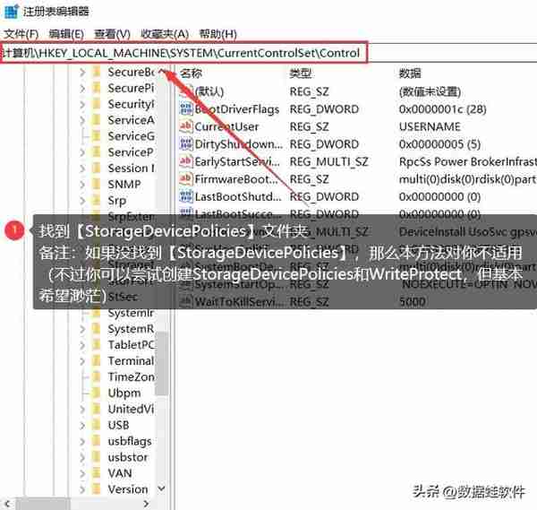 磁盘被写保护怎么办？5个方案解除它