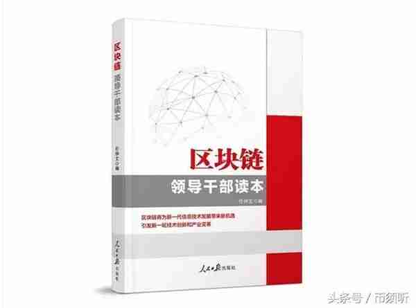 马绍尔群岛共和国今年或将推出法定加密货币SOV