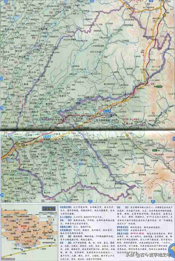 黑龙江省各市（地区）、县地图