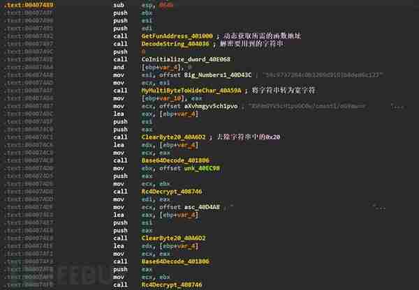 一次野外偶遇窃密的浣熊RaccoonStealer v2样本分析报告