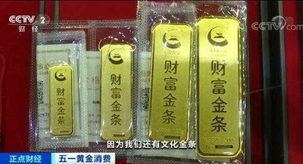 销售火爆！黄金还会再涨吗？