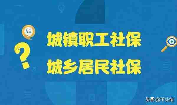 注意！社保交满15年，这几种情况会导致无法及时领取退休金