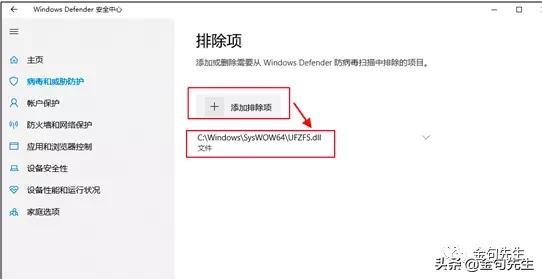 打开用友T3直接提示登录失败然后提示运行时错误3709怎么办？