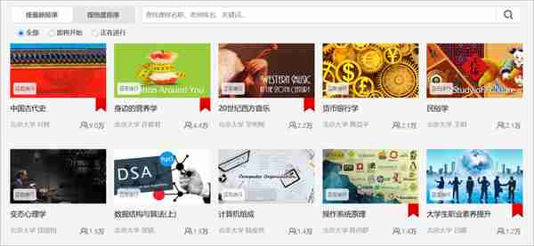 10个赞不绝口的学习网站，每一个都非常良心，收藏了偷偷学起来