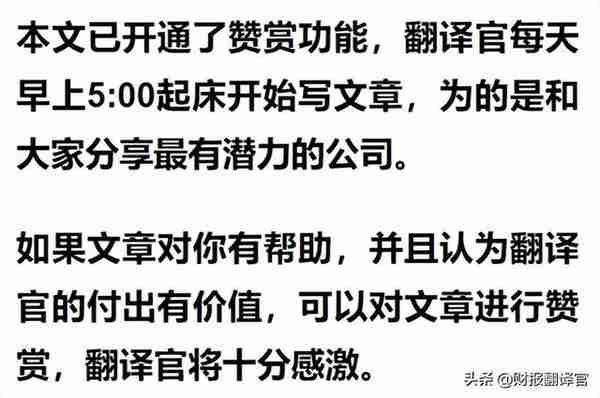 数字货币板块赚钱能力排名第1,引来中科院战略入股,股价已回撤70%