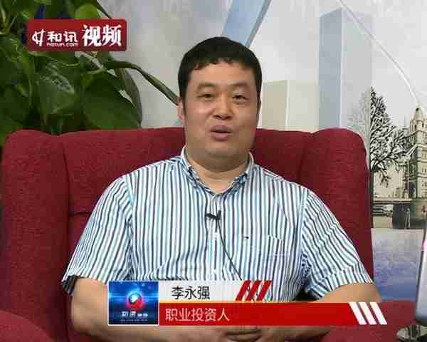 期货大佬李永强：巨亏四百万到大赛五次冠军，逆风翻盘的人生