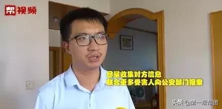 一个月可以赚几百万？投资虚拟货币血本无归，多人陷入新骗局