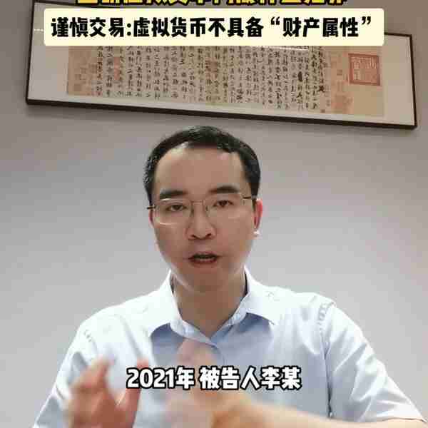 盗窃“虚拟货币”，构成盗窃罪吗？虚拟货币，具备刑法上的...