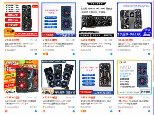 RX5700矿卡深度体验：800元买顶级性能？