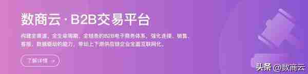 驱动上下游协同，跨境B2B电商平台如何释放LED供应链核心价值？