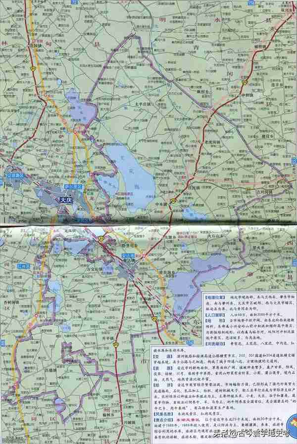 黑龙江省各市（地区）、县地图