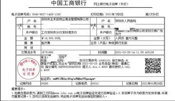 深圳58岁女保洁员上班时摔倒死亡，家属已提起诉讼公司应诉