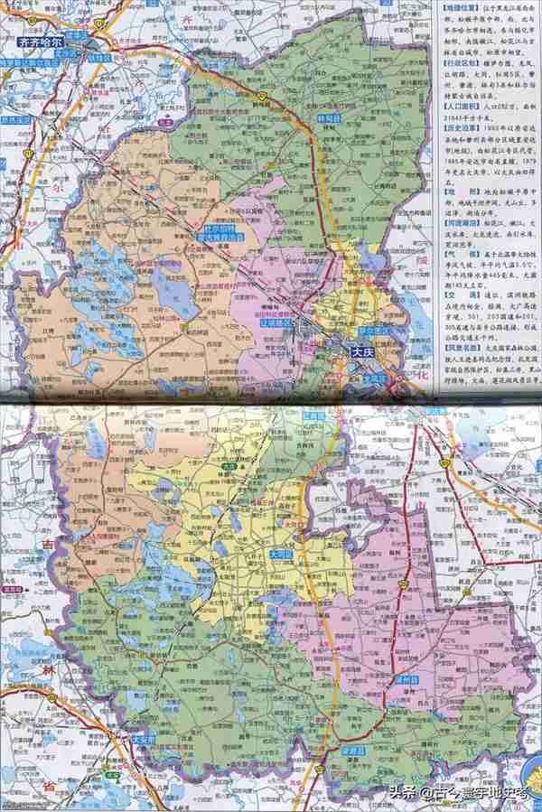 黑龙江省各市（地区）、县地图