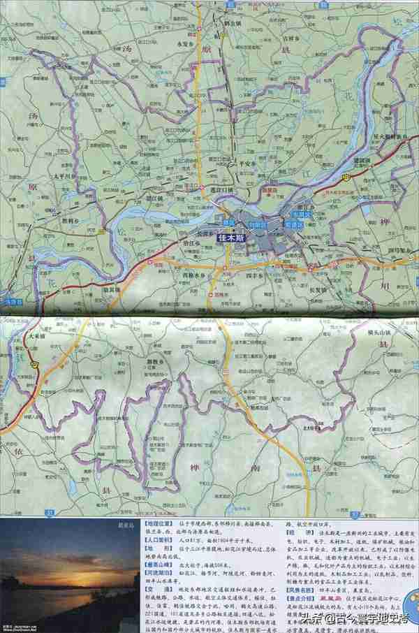 黑龙江省各市（地区）、县地图