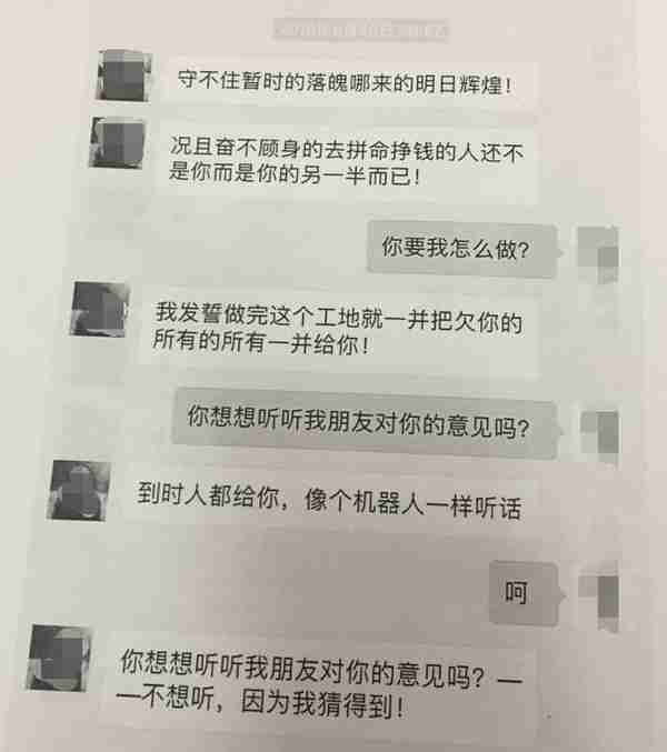 已婚渣男用假名骗色骗财220万，多名女子怀孕后被威胁给钱