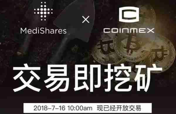 Bitfinex钱包地址现大额转帐？百度图腾已上线并发布白皮书