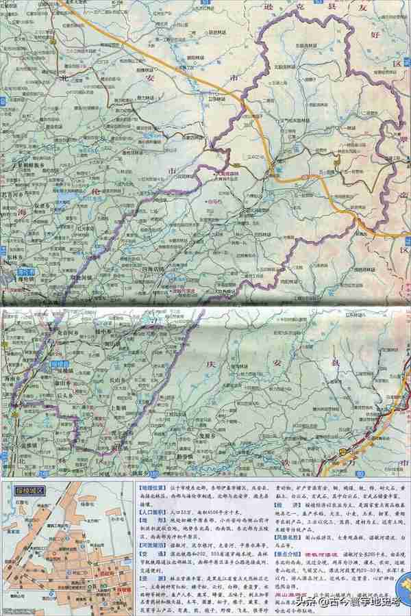 黑龙江省各市（地区）、县地图