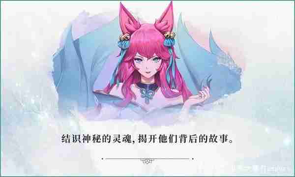 LOL脑洞大获好评：绽灵节引入二次元化Galgame玩法