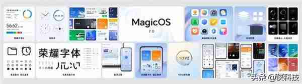 比鸿蒙还快！荣耀MagicOS 7.0发布：实现跨设备全面互联