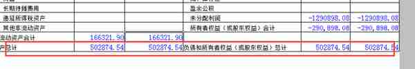 用友T3教程6——报表生成