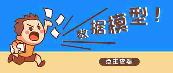 如何快速实现用友U8数据分析？