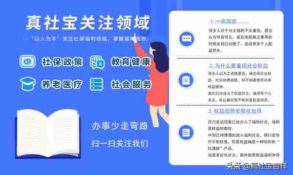 异地备案住院刷医保，报销比例跟深圳不一样的原因