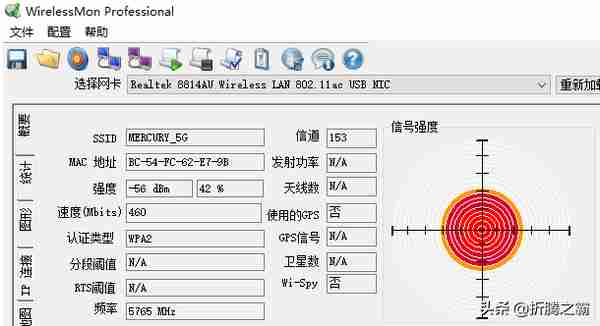 新品评测：149元的水星D19G 1900M千兆无线路由器 值不值得买？