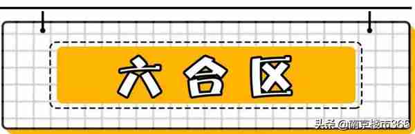 2019年南京将开业20个商业体！遍布大半个南京！