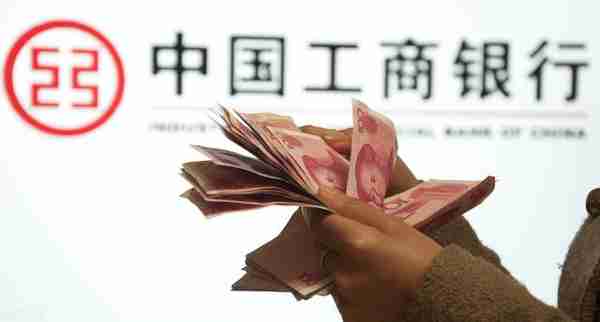 年薪15万！中国工商银行全国招1.9万人，不限专业都能报