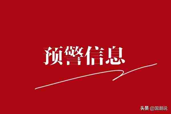 浙江某老牌房企躺平，杭州工商信托踩雷