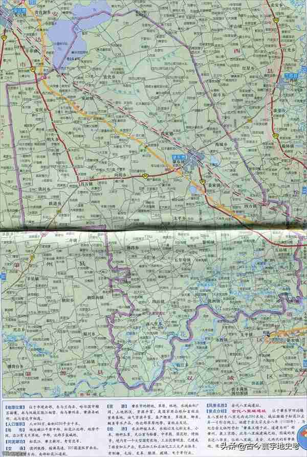 黑龙江省各市（地区）、县地图