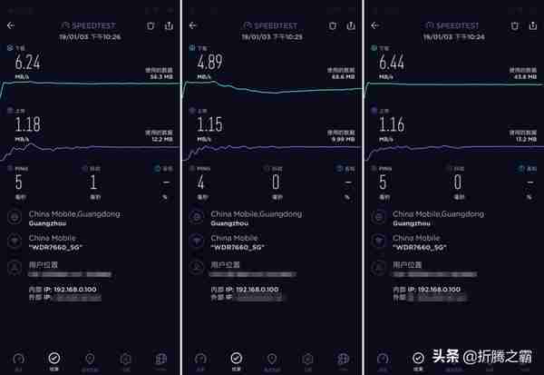 新品评测：149元的水星D19G 1900M千兆无线路由器 值不值得买？