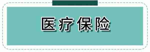 蚂蚁社保：不看吃大亏，如何使用社保卡，详细操作！