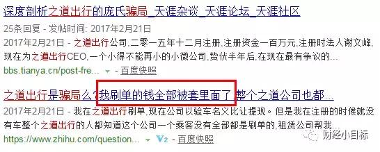 公安紧急提醒：这些都是传销（附名单），沾上就血本无归！