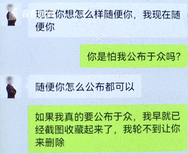 “就为骗我钱”！亏钱后男友跑了 女子崩溃：他让我买了3600双鞋