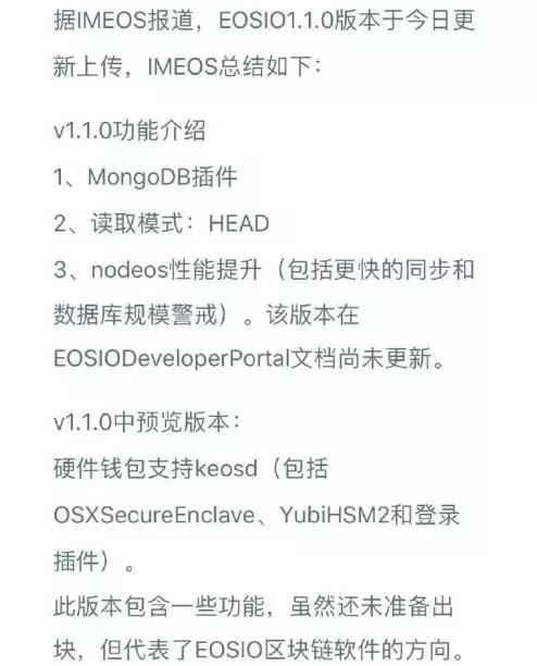 Bitfinex钱包地址现大额转帐？百度图腾已上线并发布白皮书