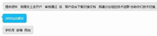 扫码黑幕：非法第四方支付月入千万 为网上博彩“开绿灯”