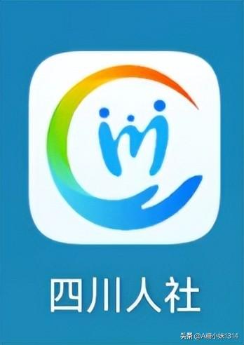 看过来！社保养老保险个人帐户存储额查询方式来啦！